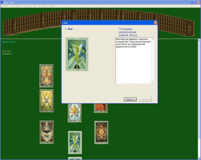 Capture d'écran de l'application Wise Tarot - #2