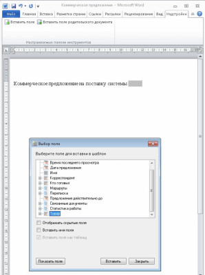 Capture d'écran de l'application Plate-forme de gestion électronique de documents FossLook - #7