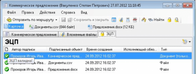 Capture d'écran de l'application Plate-forme de gestion électronique de documents FossLook - #9