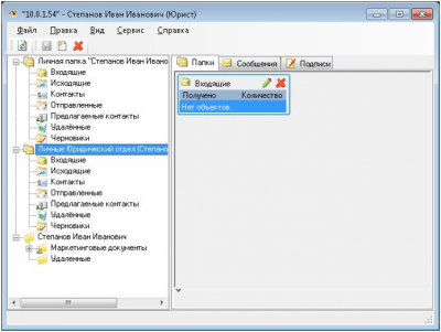 Capture d'écran de l'application Plate-forme de gestion électronique de documents FossLook - #13