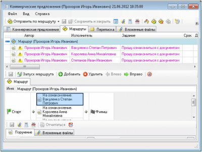 Capture d'écran de l'application Plate-forme de gestion électronique de documents FossLook - #14