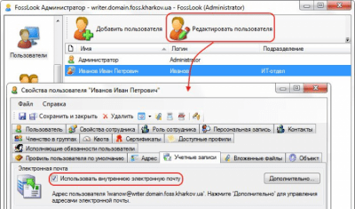 Capture d'écran de l'application Plate-forme de gestion électronique de documents FossLook - #19