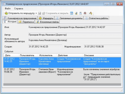 Capture d'écran de l'application Plate-forme de gestion électronique de documents FossLook - #25