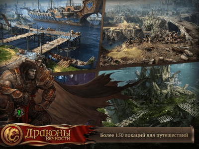 Capture d'écran de l'application Dragons d'éternité - #10