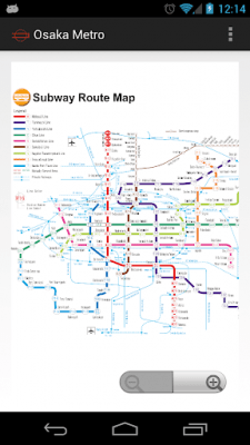 Capture d'écran de l'application Osaka Metro MAP - #2