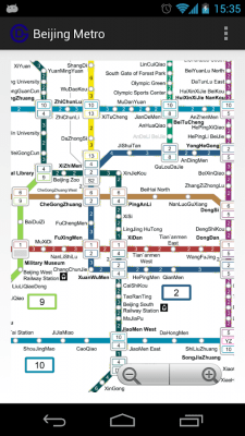 Capture d'écran de l'application Beijing Metro MAP - #1