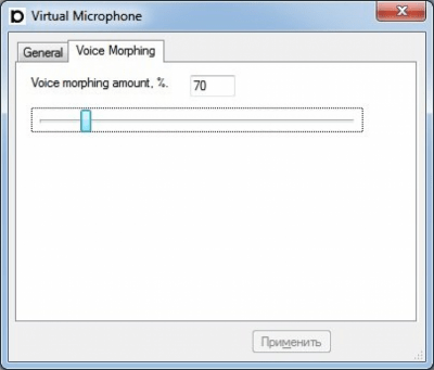 Capture d'écran de l'application VMic - #2