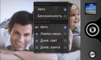 Capture d'écran de l'application Caméra HD Ultra - #3