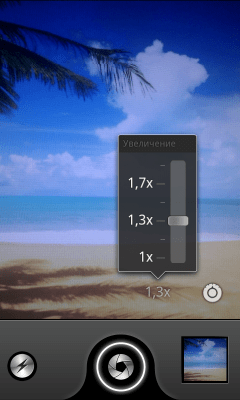 Capture d'écran de l'application Caméra HD Ultra - #4