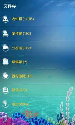 Capture d'écran de l'application GO SMS Pro Seabed Super ThemEX - #4