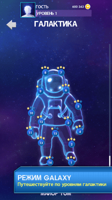 Capture d'écran de l'application TETRIS 2011 - #6