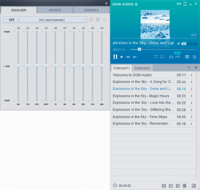 Capture d'écran de l'application GOM Audio - #2