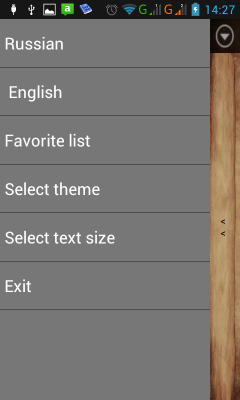 Capture d'écran de l'application Naumych - #9