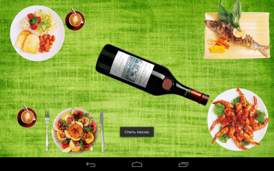 Capture d'écran de l'application Bouteille - #8