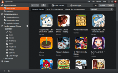 Capture d'écran de l'application AppRevels - #4