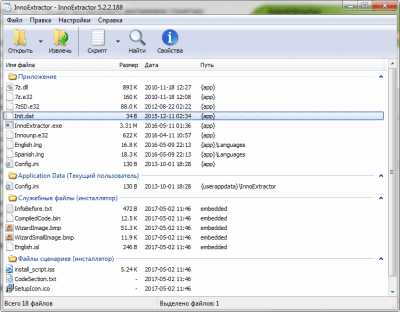 Capture d'écran de l'application InnoExtractor - #3