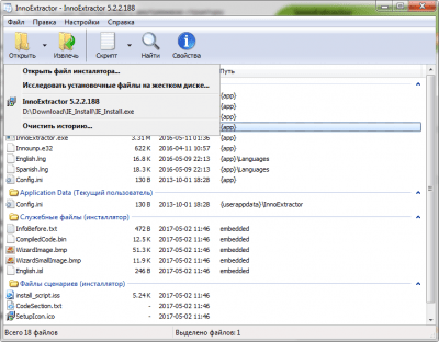 Capture d'écran de l'application InnoExtractor - #4