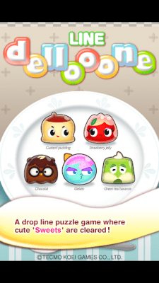 Capture d'écran de l'application LINE dellooone - #4