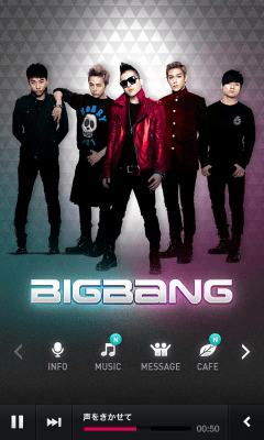 Capture d'écran de l'application BIGBANG App - #4
