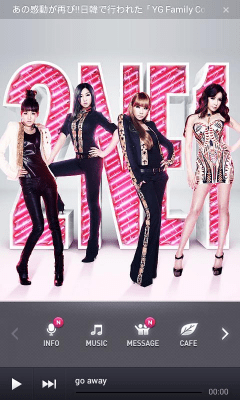 Capture d'écran de l'application 2NE1 App - #5