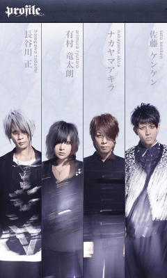 Capture d'écran de l'application Plastic Tree Official App - #3