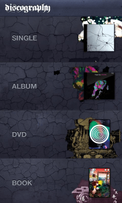 Capture d'écran de l'application Plastic Tree Official App - #5