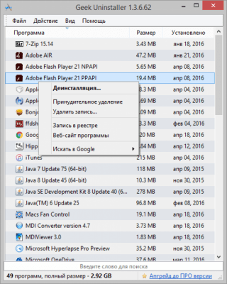 Capture d'écran de l'application Geek Uninstaller Free - #3