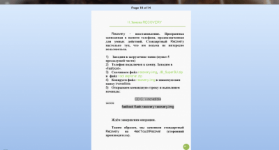Capture d'écran de l'application PDF Reader for Windows 7 - #2