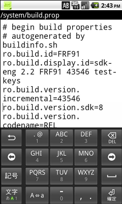 Capture d'écran de l'application Small Text Editor - #4