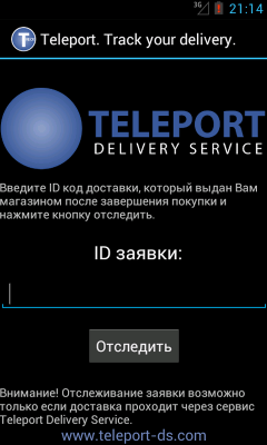 Capture d'écran de l'application Teleport Track - #2