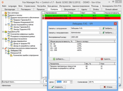 Capture d'écran de l'application Manager de Renard - #3