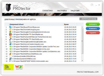 Capture d'écran de l'application PROtector firewall - #2