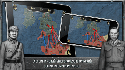 Capture d'écran de l'application Strategy & Tactics: USSR vs USA - #2