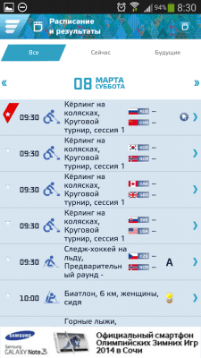 Capture d'écran de l'application Sochi 2014 Results - #2