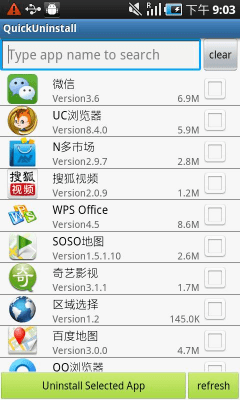 Capture d'écran de l'application QuickUninstaller - #1