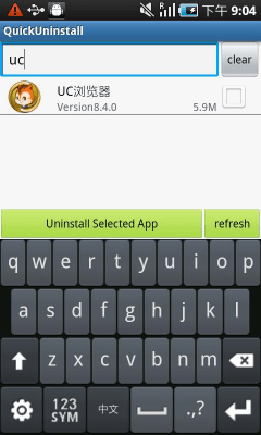 Capture d'écran de l'application QuickUninstaller - #2