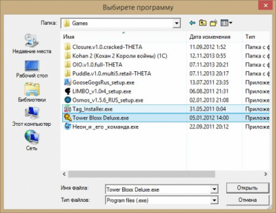 Capture d'écran de l'application Interrupteur à minuterie - #5