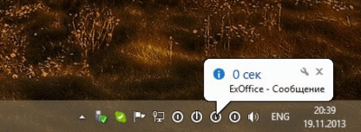 Capture d'écran de l'application Interrupteur à minuterie - #8