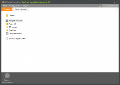 Capture d'écran de l'application DAEMON Tools Ultra - #3