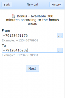 Capture d'écran de l'application W1 Lite - #3