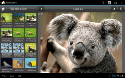 Capture d'écran de l'application RainbowDrive - #7