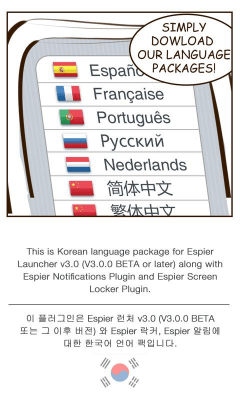 Capture d'écran de l'application Korean for Espier Apps - #2
