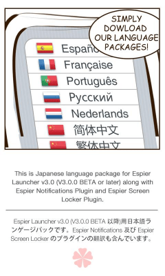 Capture d'écran de l'application Japanese for Espier Apps - #2