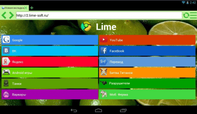 Capture d'écran de l'application Lime 2 : Navigateur WEB - #2