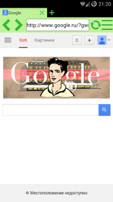 Capture d'écran de l'application Lime 2 : Navigateur WEB - #6