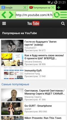 Capture d'écran de l'application Lime 2 : Navigateur WEB - #7