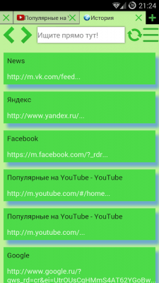 Capture d'écran de l'application Lime 2 : Navigateur WEB - #9