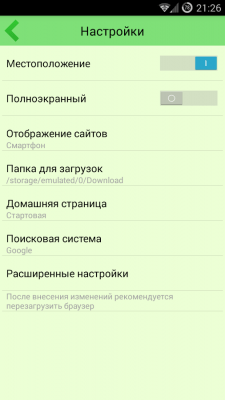 Capture d'écran de l'application Lime 2 : Navigateur WEB - #10
