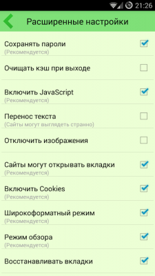 Capture d'écran de l'application Lime 2 : Navigateur WEB - #11