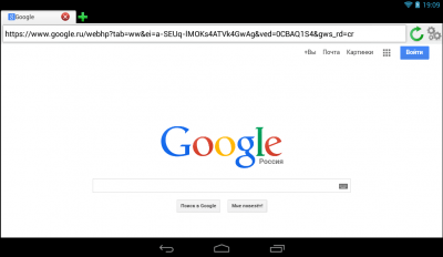 Capture d'écran de l'application Lime Browser 1 - #2